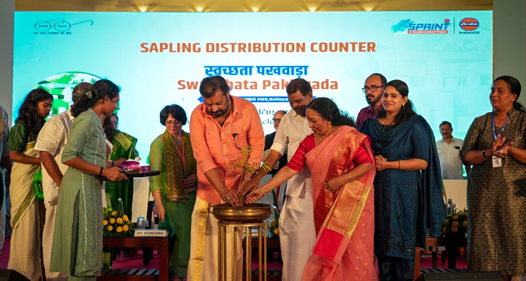 485th Board Meeting - GAIL (India) Limited
