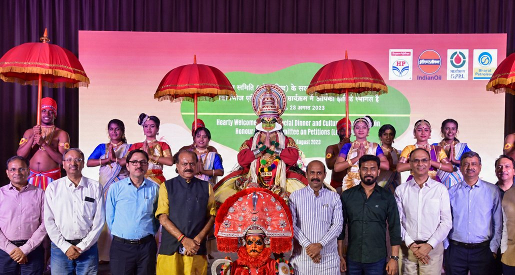 IOCL Parliamentary Committee Meet