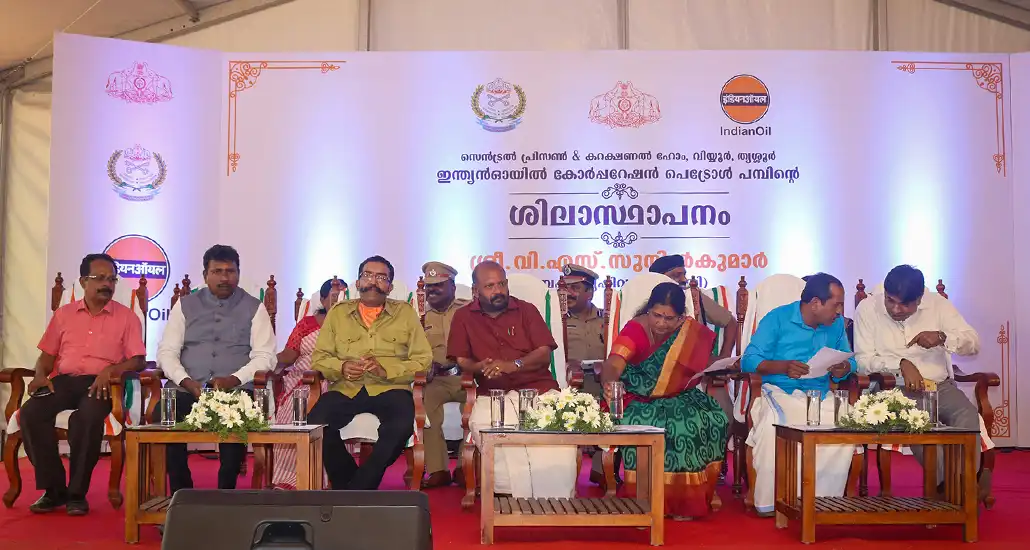 IOCL Prison Inauguration