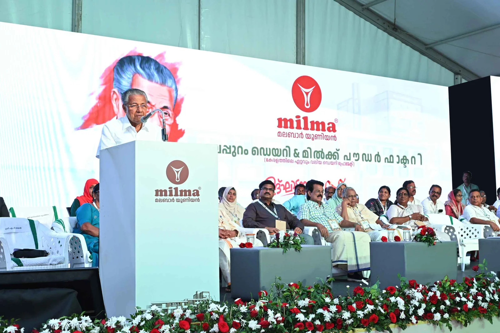 Inauguration of Milma Dairy and Milk Powder Factory