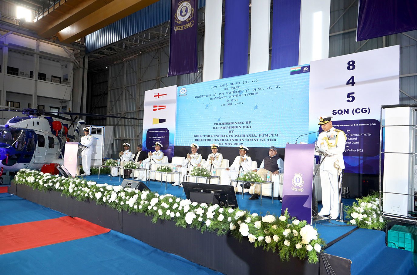 Commisioning of 845 Squadron - Indian Coast Guard