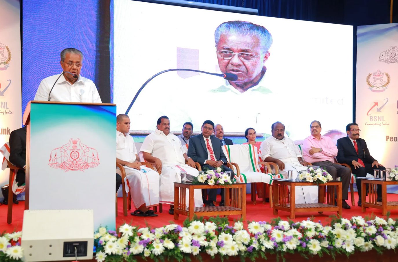 Launch Of Virtual Trial- IOCL