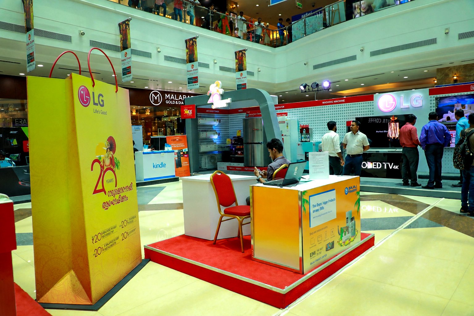 lg onam offers